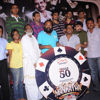 Mankatha Audio Launch and Press Meet | Picture 58921
